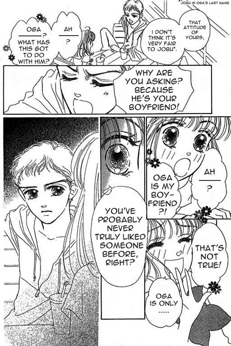 Ningyohime 2001 - Aqua Chapter 3.2 page 11 - Chapter 3.2
