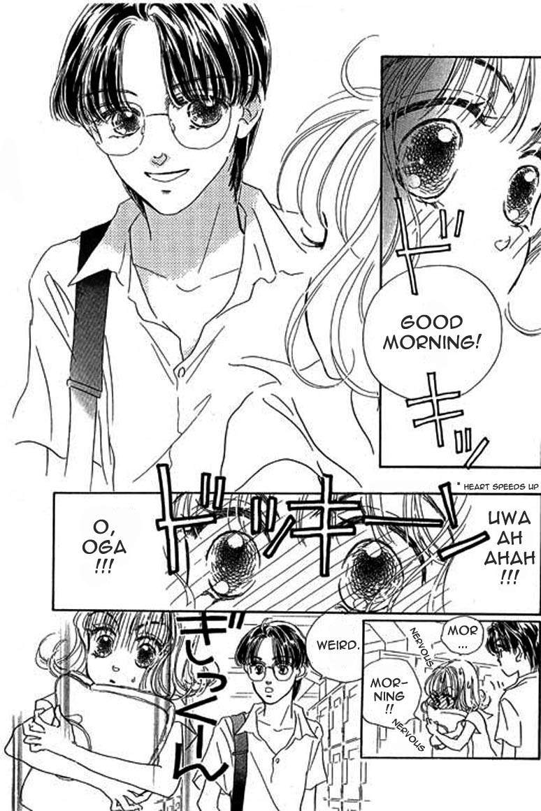 Ningyohime 2001 - Aqua Chapter 4.1 page 12 - Chapter 4.1