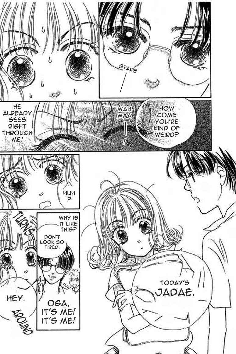 Ningyohime 2001 - Aqua Chapter 4.1 page 13 - Chapter 4.1