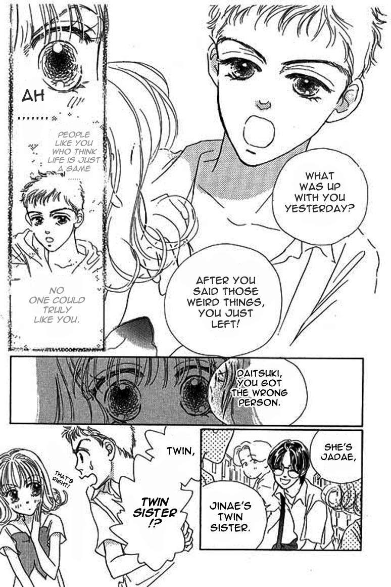 Ningyohime 2001 - Aqua Chapter 4.1 page 14 - Chapter 4.1