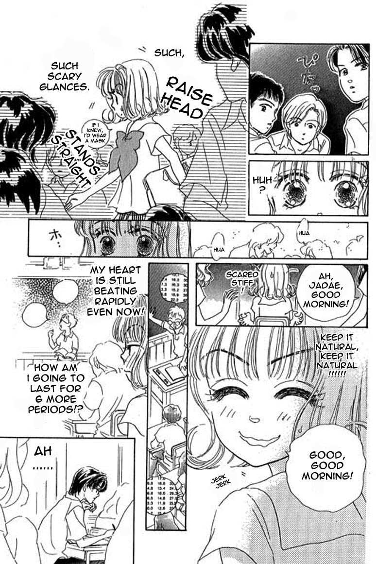 Ningyohime 2001 - Aqua Chapter 4.1 page 16 - Chapter 4.1