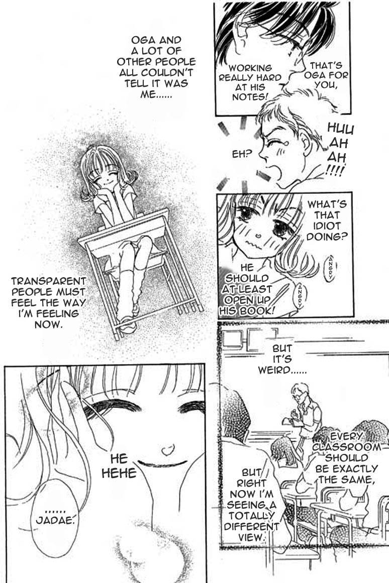 Ningyohime 2001 - Aqua Chapter 4.1 page 17 - Chapter 4.1