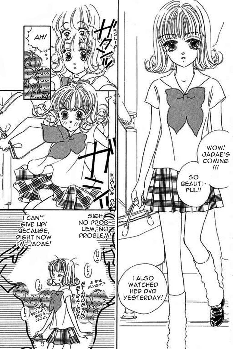 Ningyohime 2001 - Aqua Chapter 4.1 page 6 - Chapter 4.1