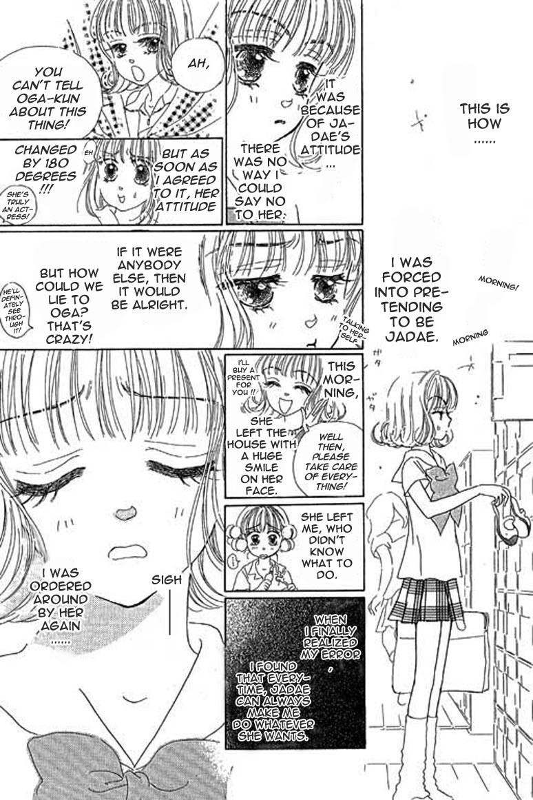 Ningyohime 2001 - Aqua Chapter 4.1 page 9 - Chapter 4.1