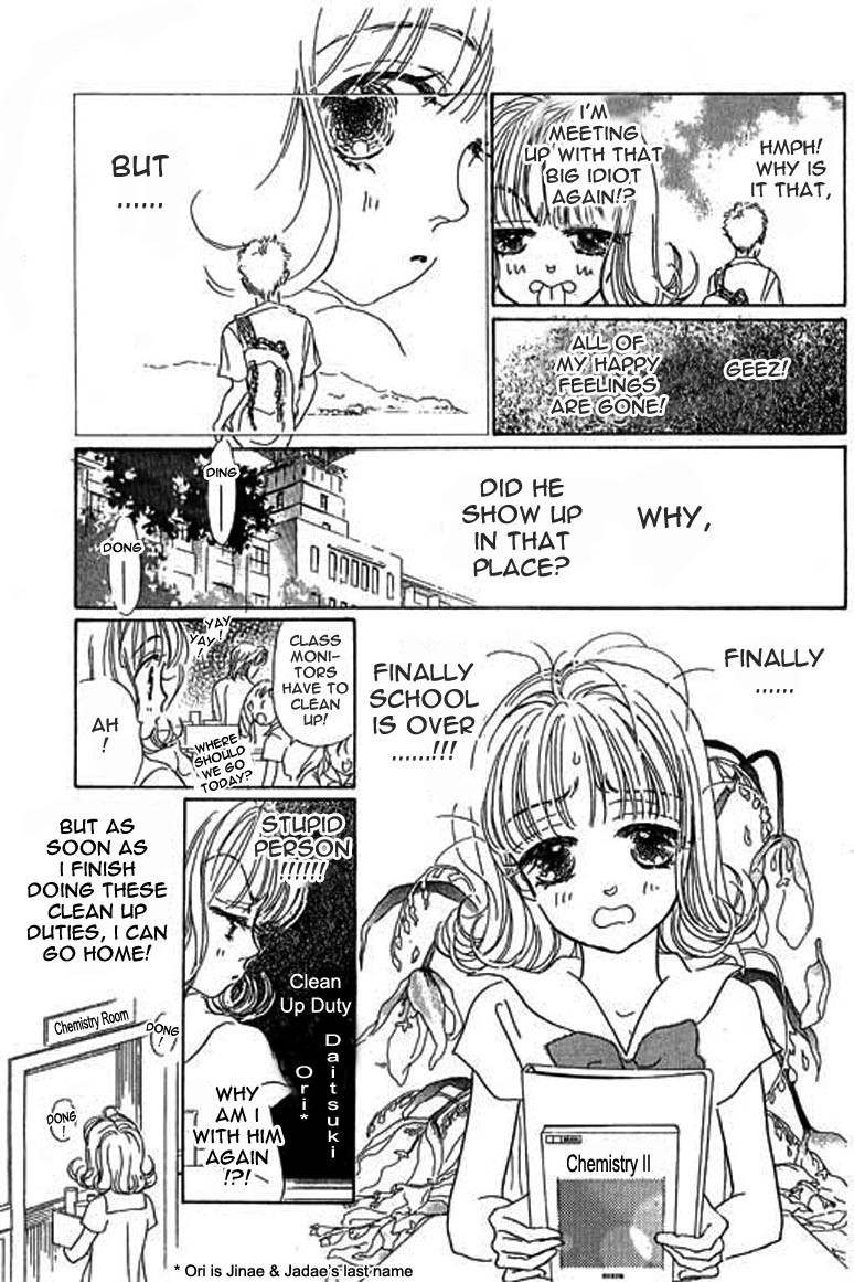 Ningyohime 2001 - Aqua Chapter 4.2 page 12 - Chapter 4.2