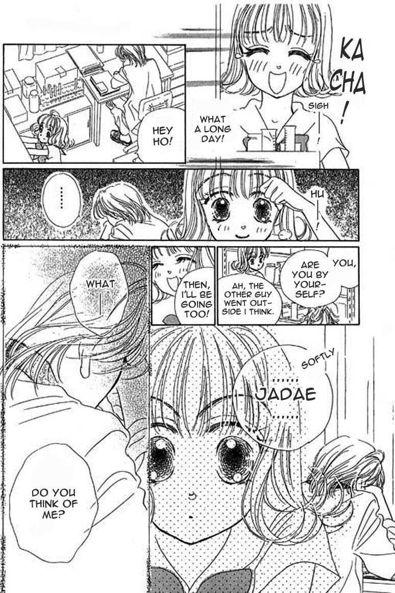 Ningyohime 2001 - Aqua Chapter 4.2 page 13 - Chapter 4.2