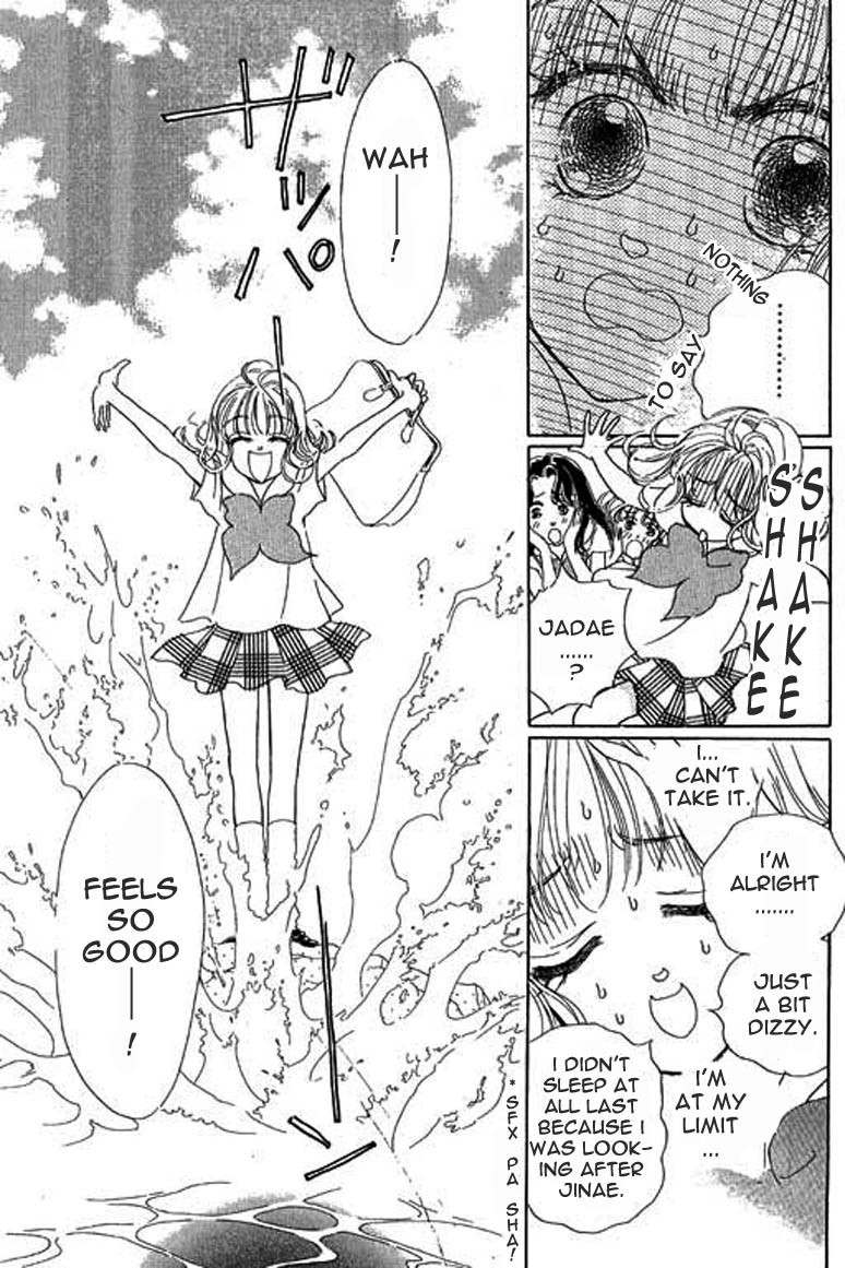 Ningyohime 2001 - Aqua Chapter 4.2 page 4 - Chapter 4.2