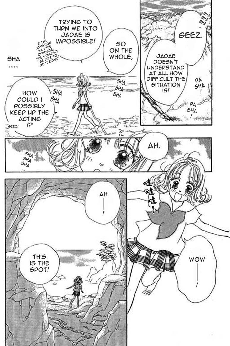 Ningyohime 2001 - Aqua Chapter 4.2 page 5 - Chapter 4.2