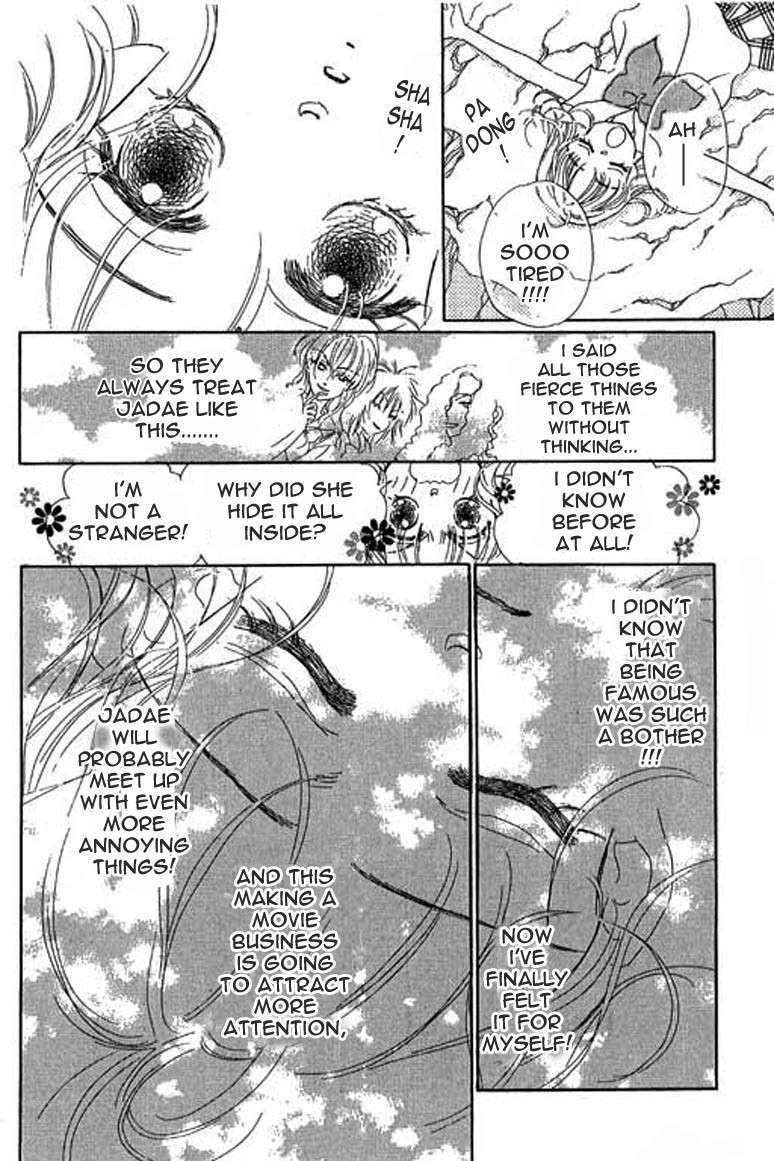 Ningyohime 2001 - Aqua Chapter 4.2 page 7 - Chapter 4.2