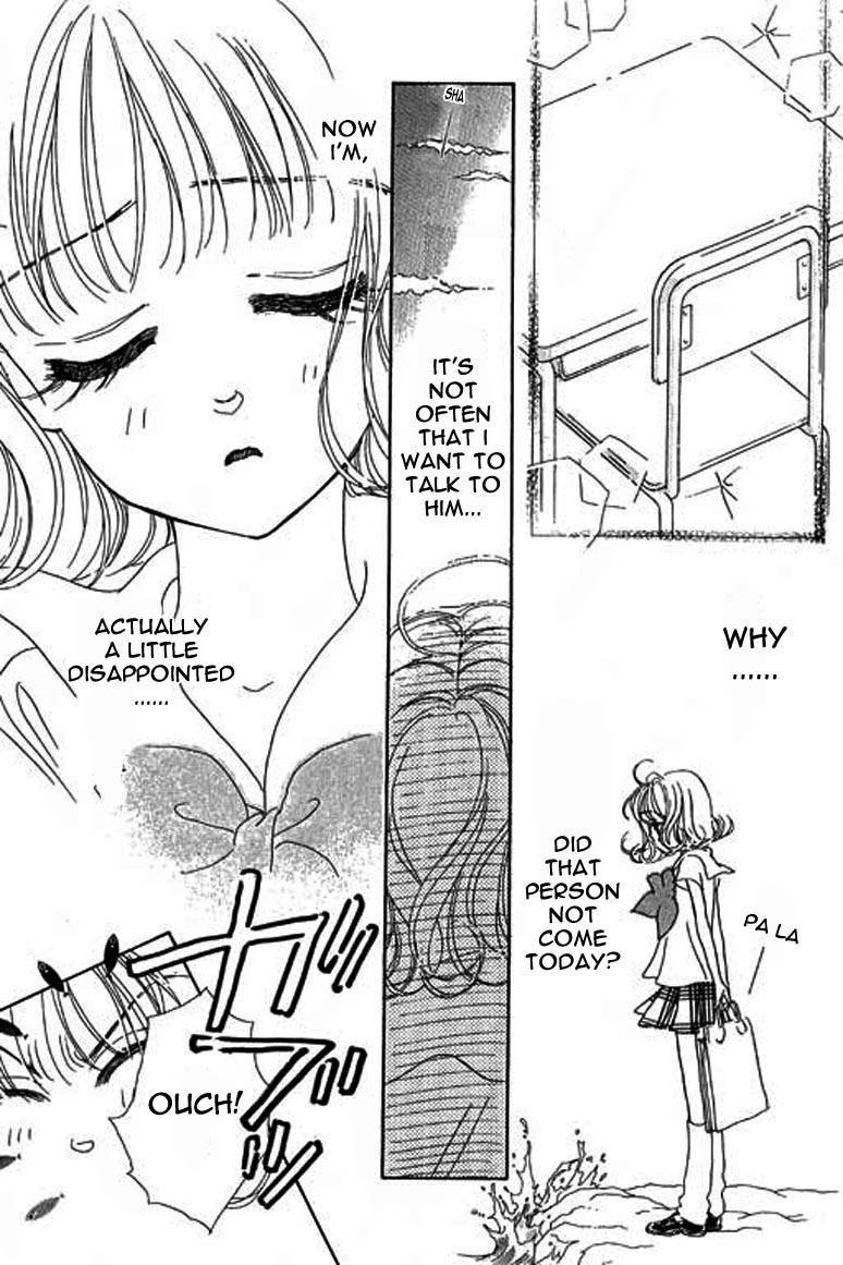 Ningyohime 2001 - Aqua Chapter 5.1 page 12 - Chapter 5.1