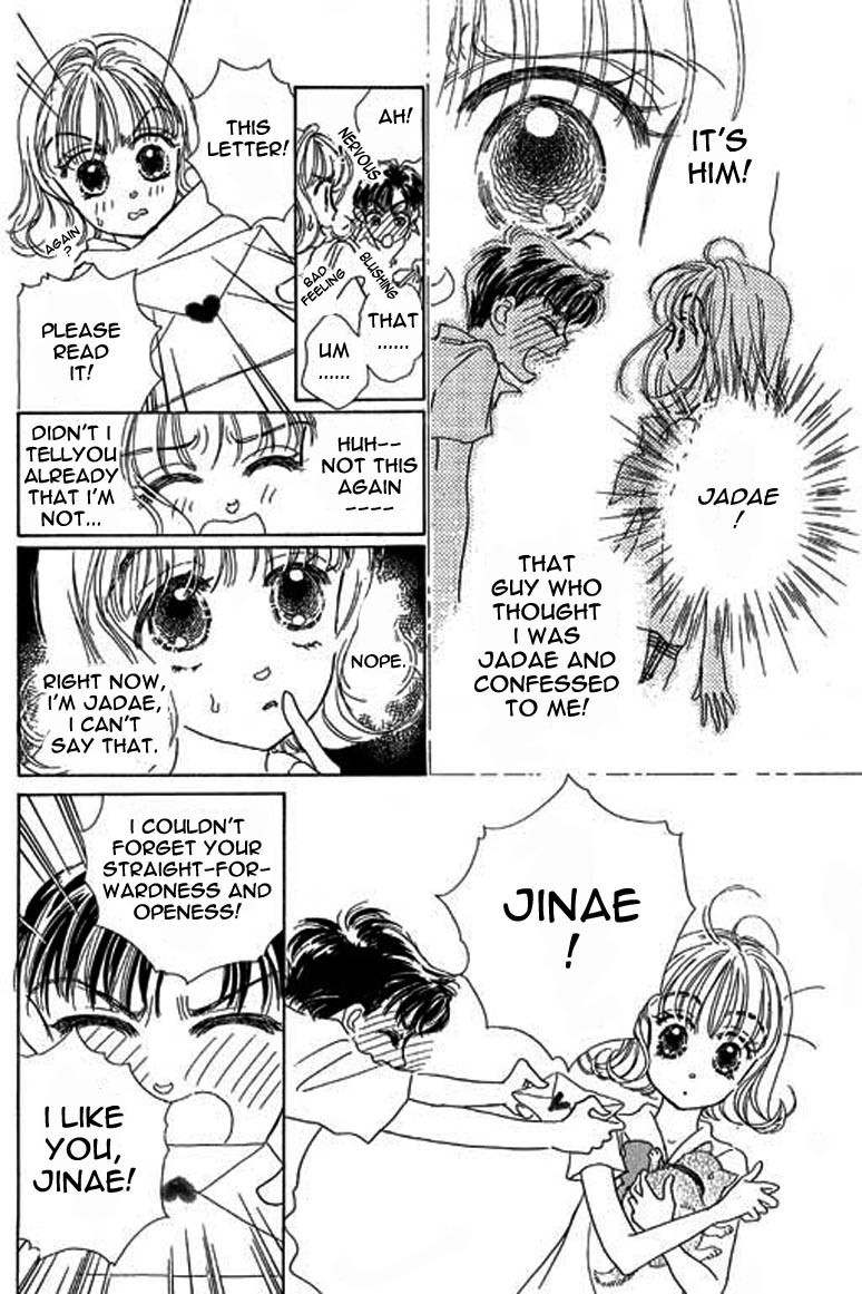 Ningyohime 2001 - Aqua Chapter 5.1 page 23 - Chapter 5.1