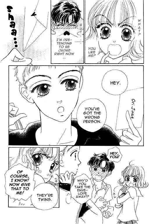 Ningyohime 2001 - Aqua Chapter 5.2 page 3 - Chapter 5.2