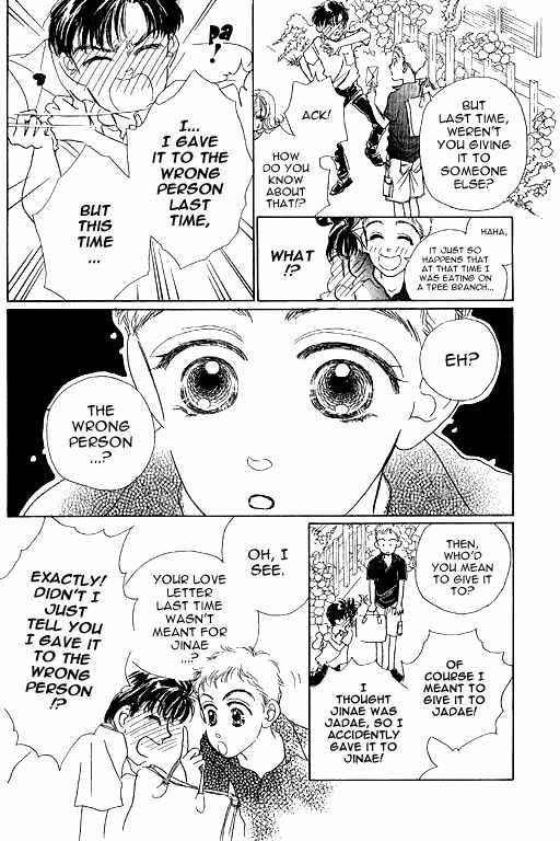 Ningyohime 2001 - Aqua Chapter 5.2 page 4 - Chapter 5.2