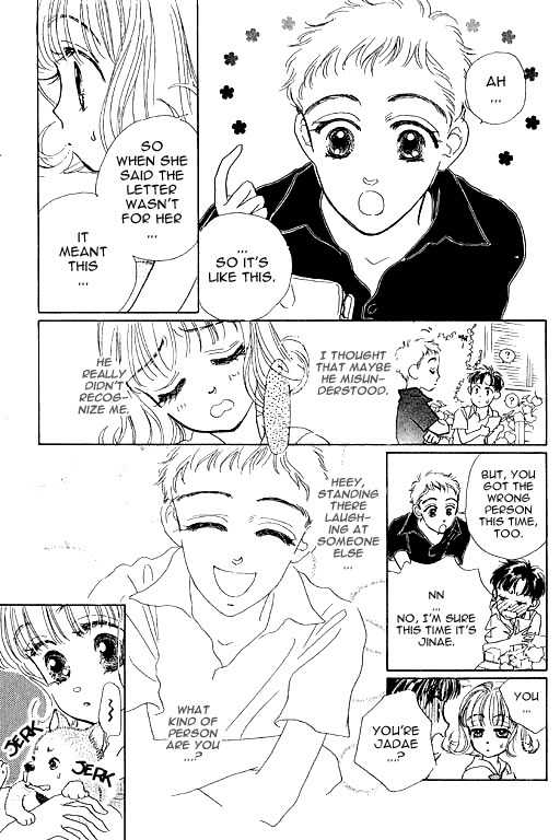 Ningyohime 2001 - Aqua Chapter 5.2 page 5 - Chapter 5.2