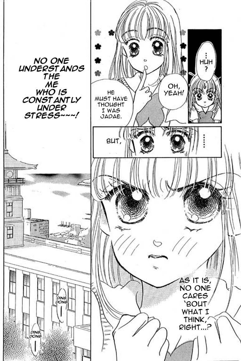 Ningyohime 2001 - Aqua Chapter 6.1 page 16 - Chapter 6.1