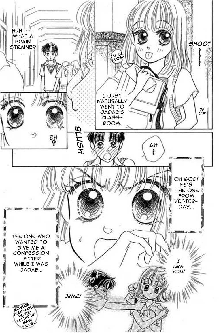 Ningyohime 2001 - Aqua Chapter 6.1 page 19 - Chapter 6.1