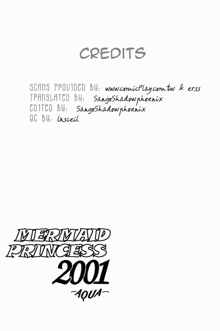 Ningyohime 2001 - Aqua Chapter 6.1 page 3 - Chapter 6.1