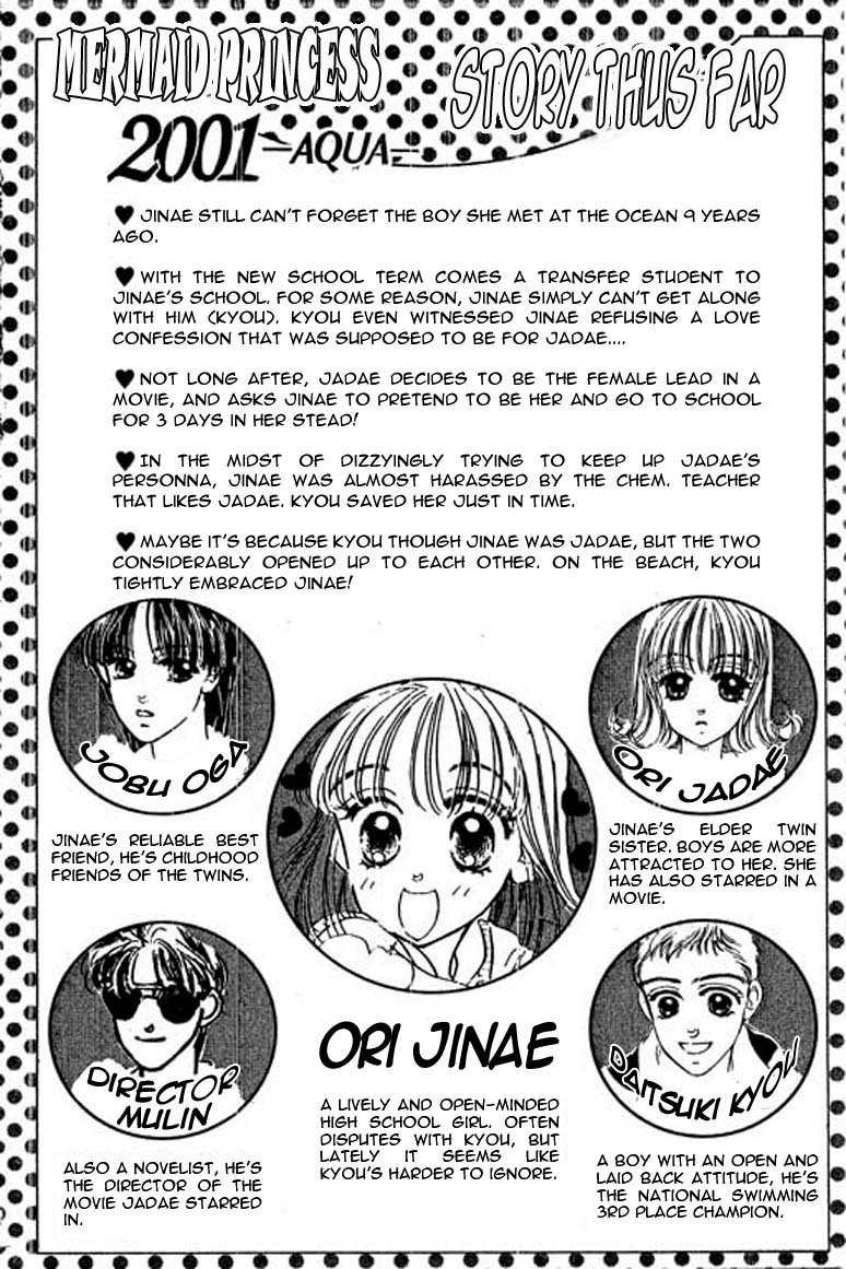Ningyohime 2001 - Aqua Chapter 6.1 page 4 - Chapter 6.1