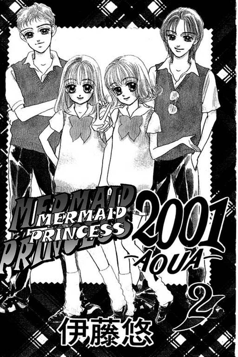 Ningyohime 2001 - Aqua Chapter 6.1 page 5 - Chapter 6.1