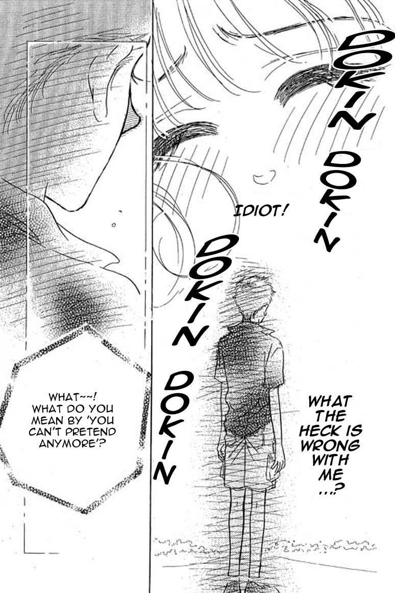Ningyohime 2001 - Aqua Chapter 6.1 page 7 - Chapter 6.1