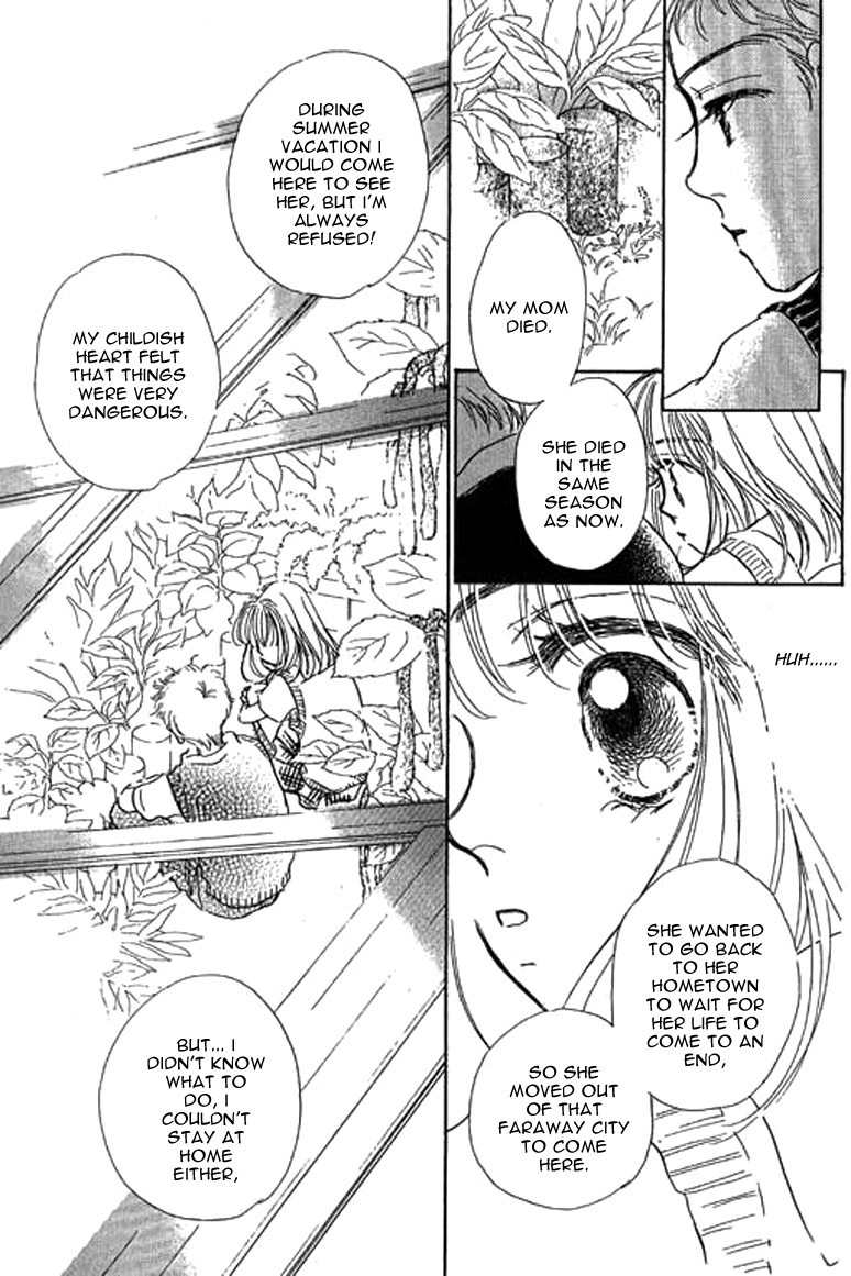 Ningyohime 2001 - Aqua Chapter 6.2 page 17 - Chapter 6.2
