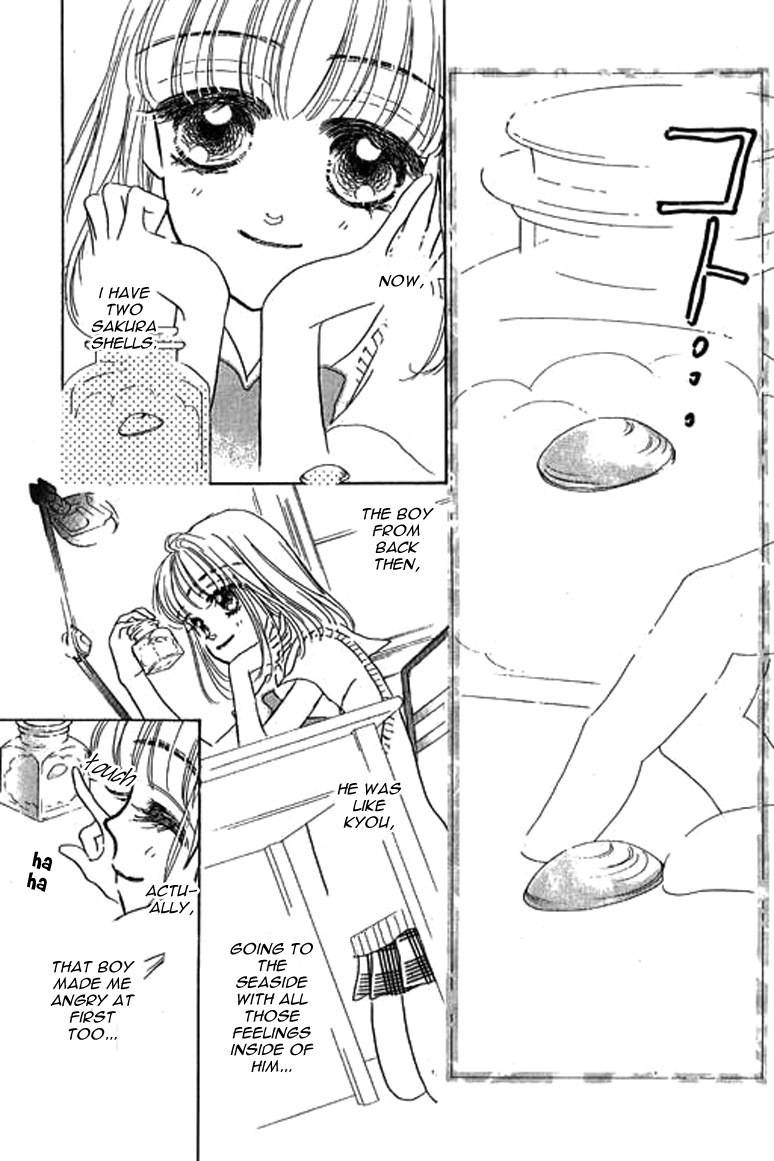 Ningyohime 2001 - Aqua Chapter 6.2 page 23 - Chapter 6.2