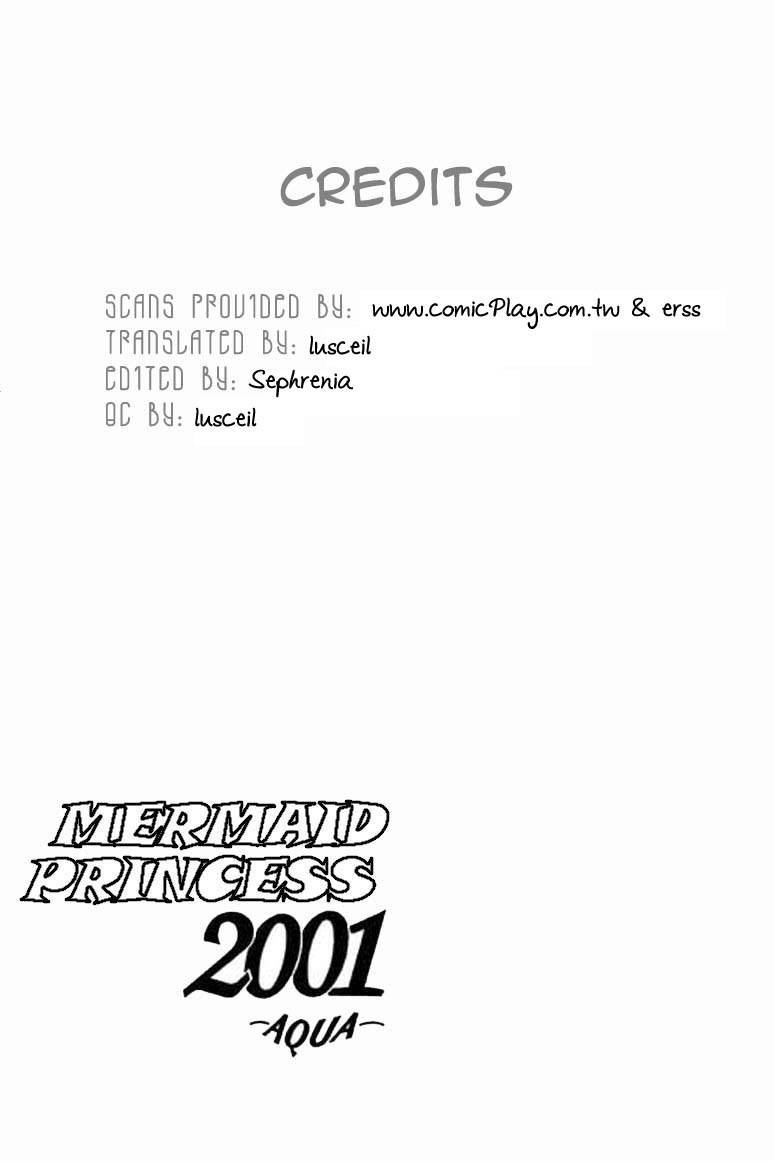 Ningyohime 2001 - Aqua Chapter 6.2 page 4 - Chapter 6.2