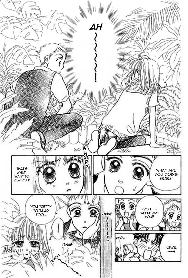 Ningyohime 2001 - Aqua Chapter 6.2 page 5 - Chapter 6.2