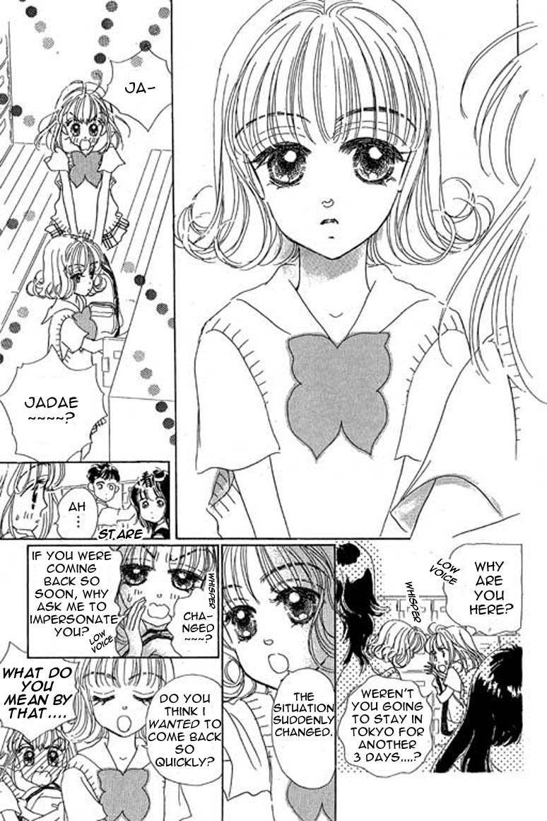 Ningyohime 2001 - Aqua Chapter 7.1 page 11 - Chapter 7.1