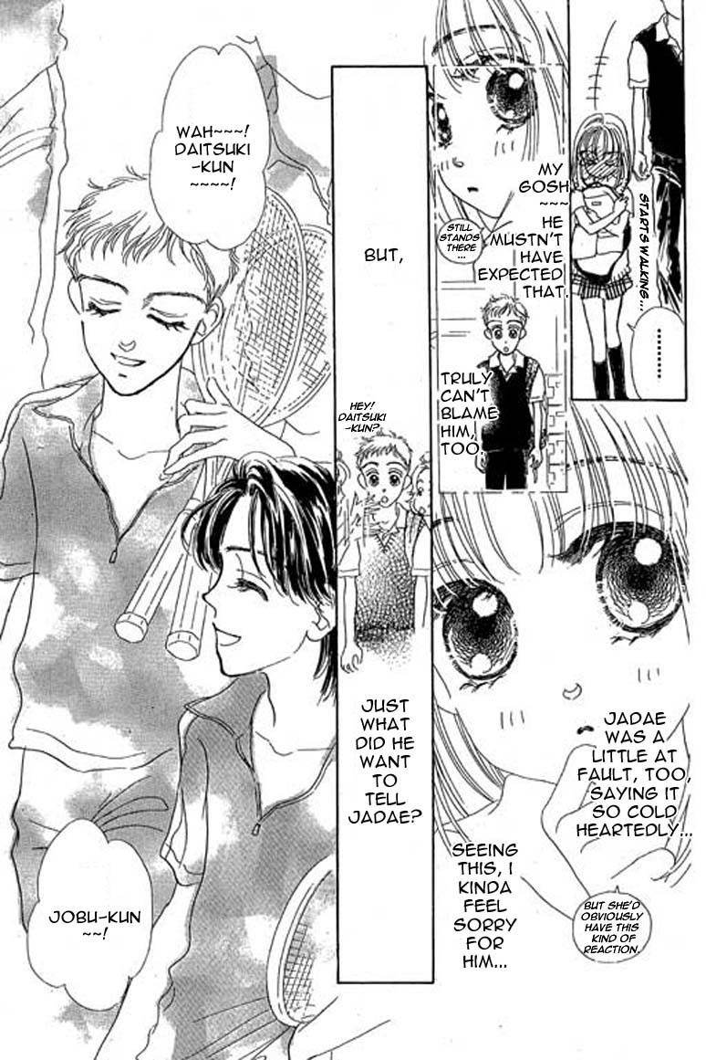 Ningyohime 2001 - Aqua Chapter 7.1 page 15 - Chapter 7.1
