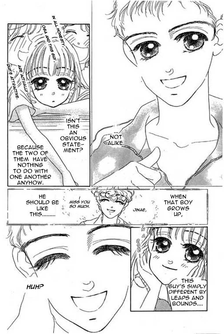 Ningyohime 2001 - Aqua Chapter 7.1 page 16 - Chapter 7.1