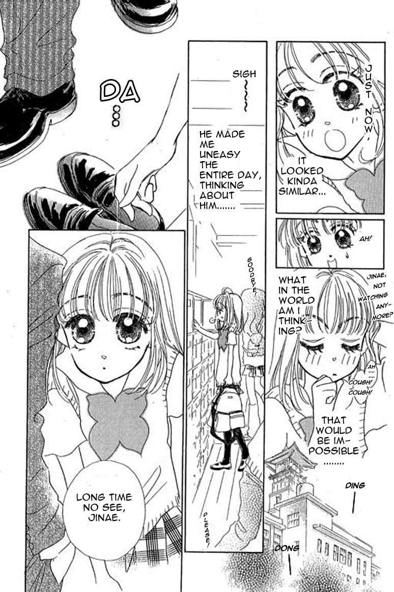 Ningyohime 2001 - Aqua Chapter 7.1 page 17 - Chapter 7.1