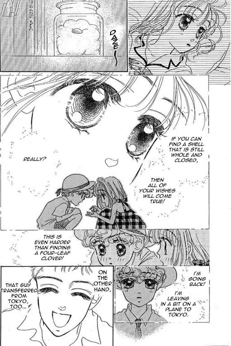 Ningyohime 2001 - Aqua Chapter 7.2 page 12 - Chapter 7.2