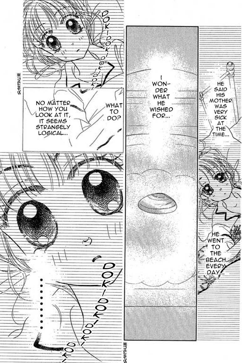 Ningyohime 2001 - Aqua Chapter 7.2 page 13 - Chapter 7.2