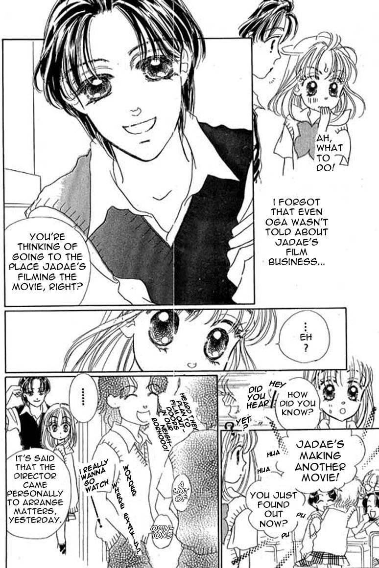 Ningyohime 2001 - Aqua Chapter 7.2 page 16 - Chapter 7.2