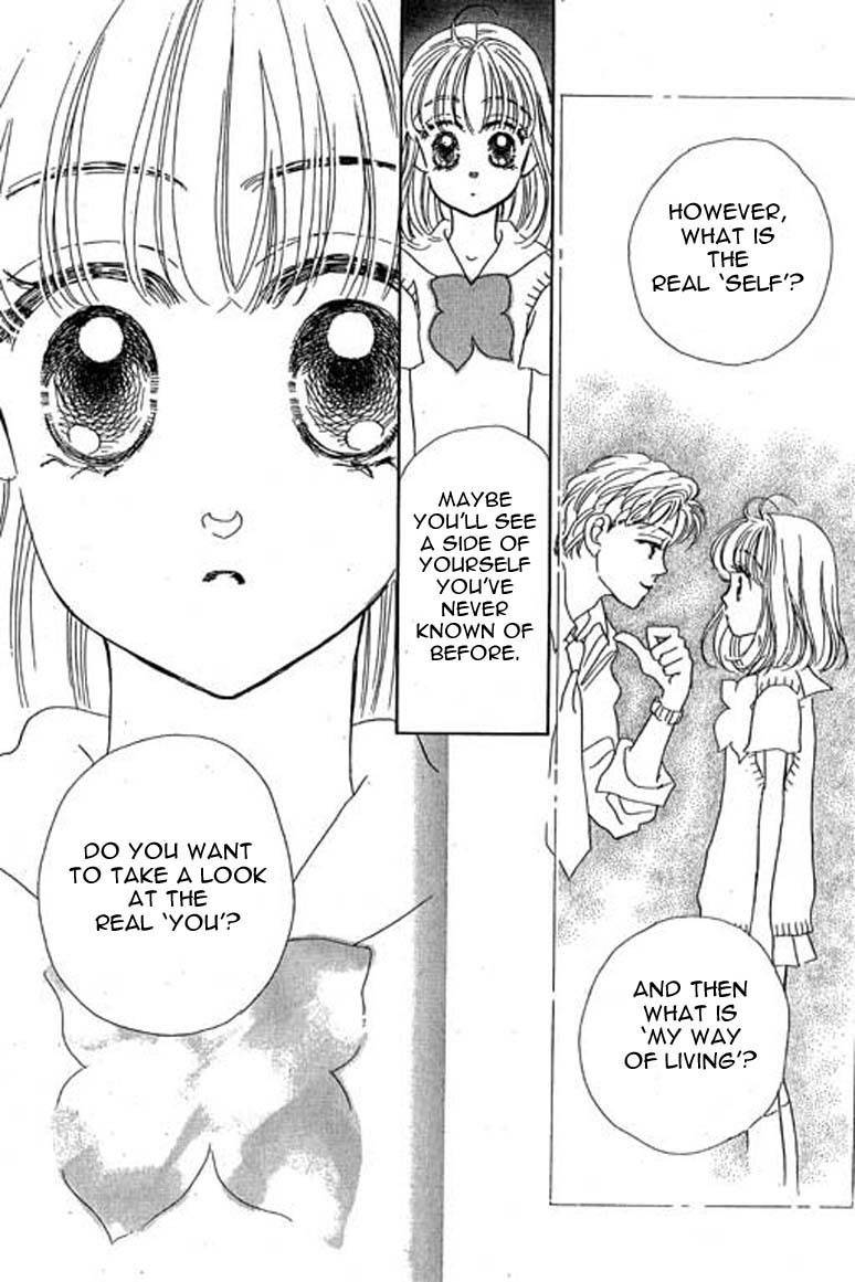 Ningyohime 2001 - Aqua Chapter 7.2 page 7 - Chapter 7.2