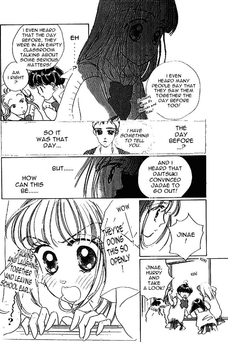 Ningyohime 2001 - Aqua Chapter 8.1 page 11 - Chapter 8.1