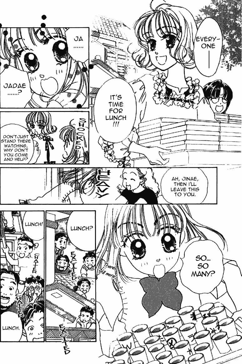 Ningyohime 2001 - Aqua Chapter 8.1 page 17 - Chapter 8.1