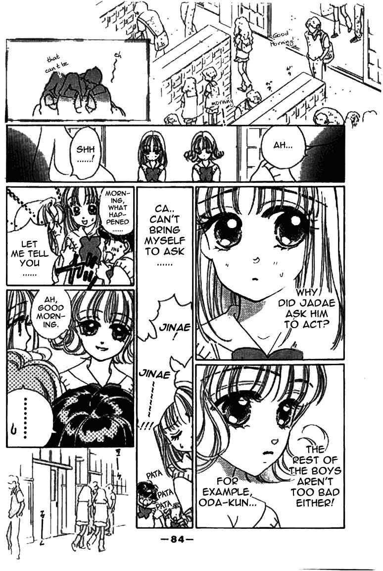 Ningyohime 2001 - Aqua Chapter 8.1 page 9 - Chapter 8.1