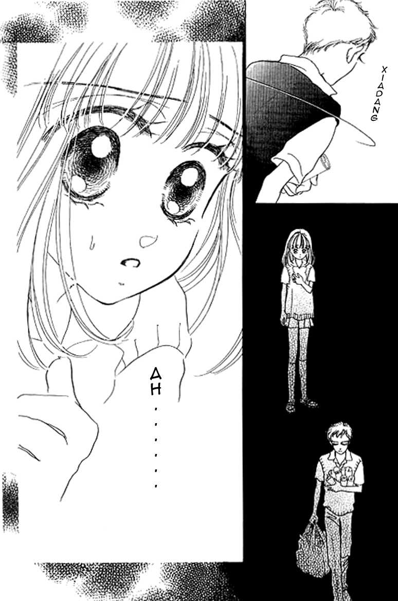 Ningyohime 2001 - Aqua Chapter 8.2 page 20 - Chapter 8.2