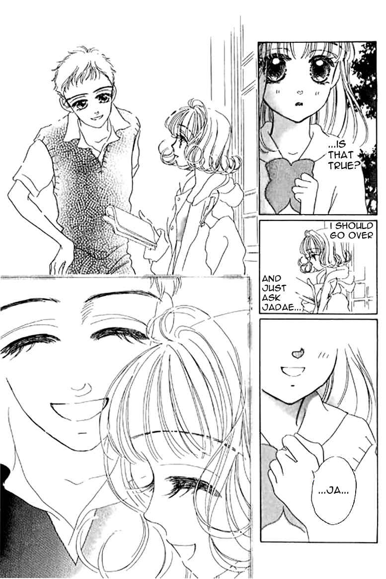 Ningyohime 2001 - Aqua Chapter 8.2 page 3 - Chapter 8.2