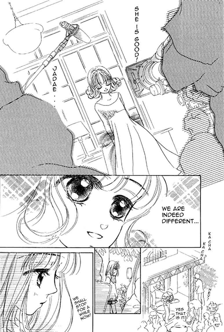 Ningyohime 2001 - Aqua Chapter 8.2 page 6 - Chapter 8.2