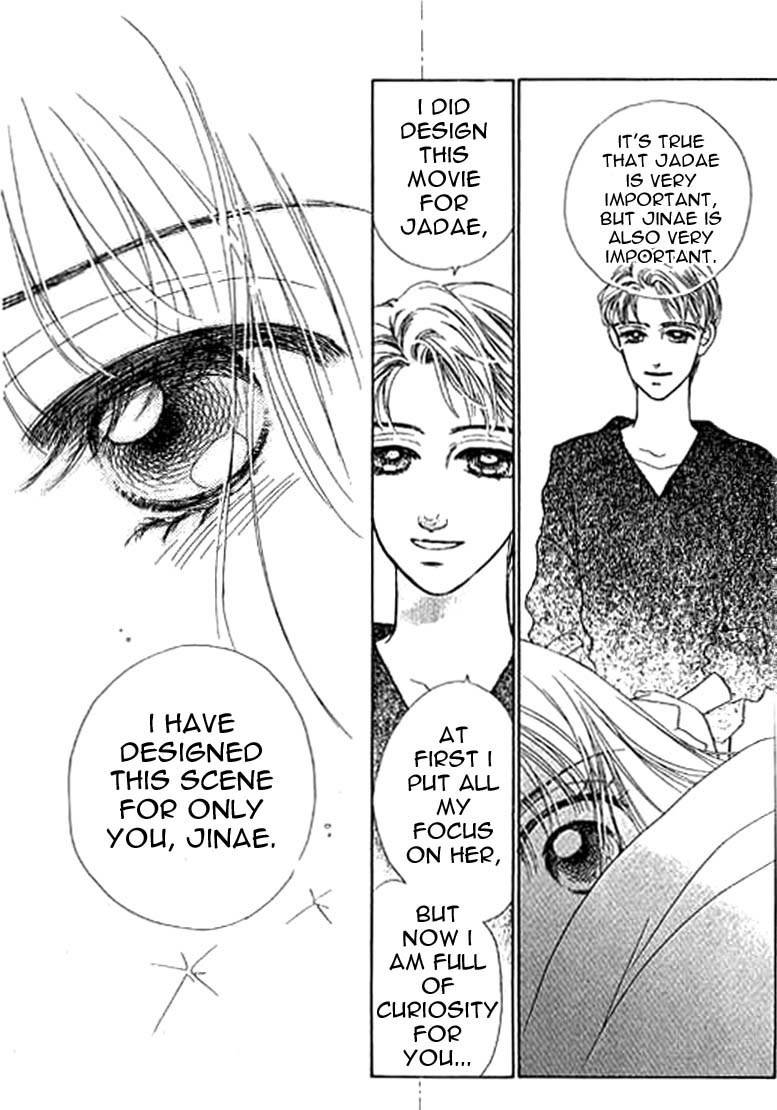 Ningyohime 2001 - Aqua Chapter 9.1 page 12 - Chapter 9.1