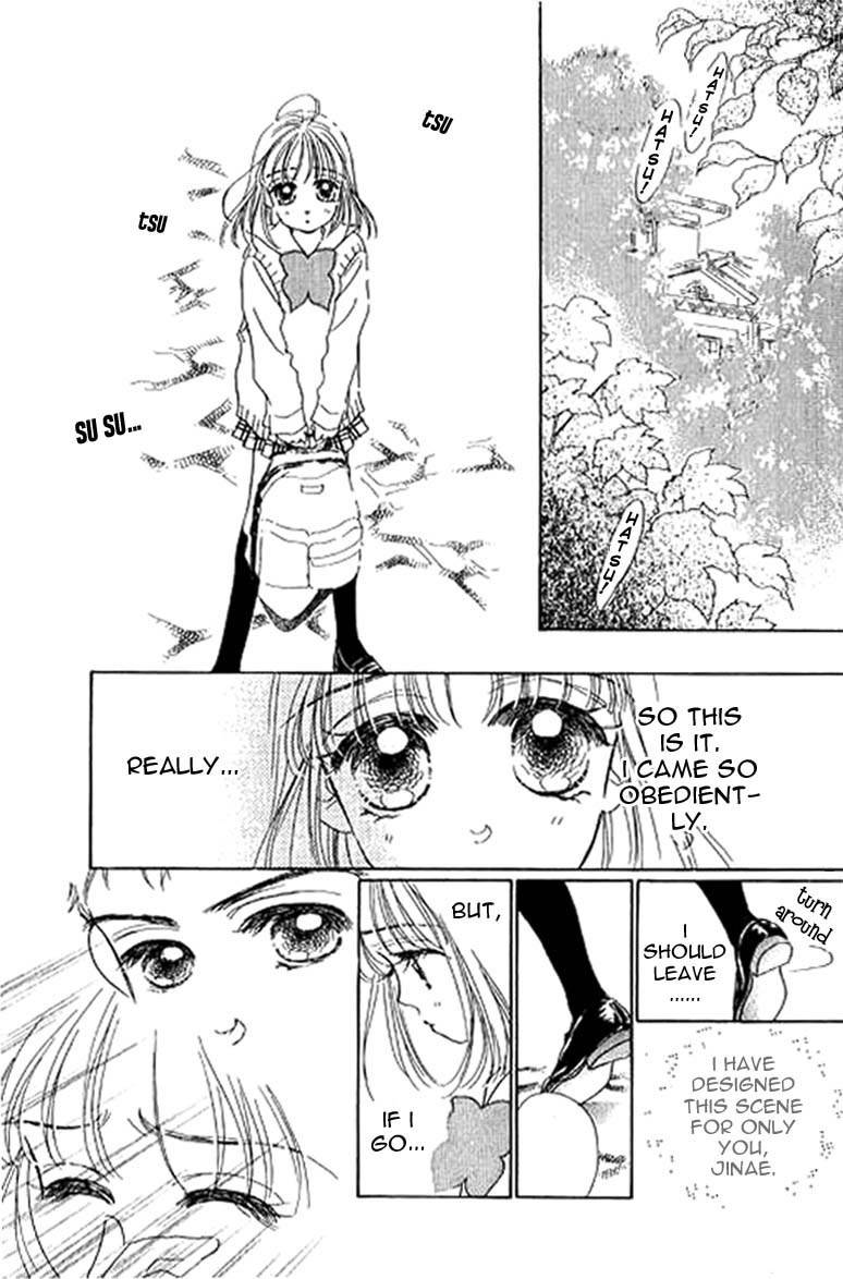 Ningyohime 2001 - Aqua Chapter 9.1 page 14 - Chapter 9.1