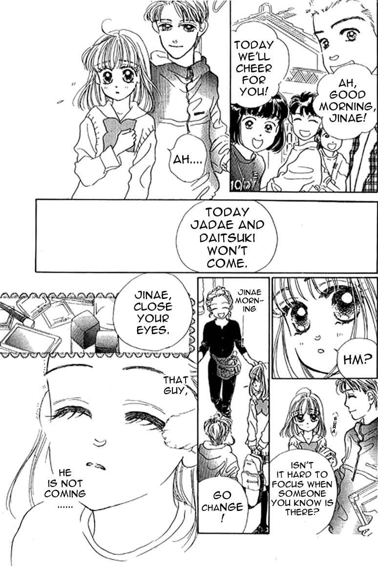 Ningyohime 2001 - Aqua Chapter 9.1 page 16 - Chapter 9.1