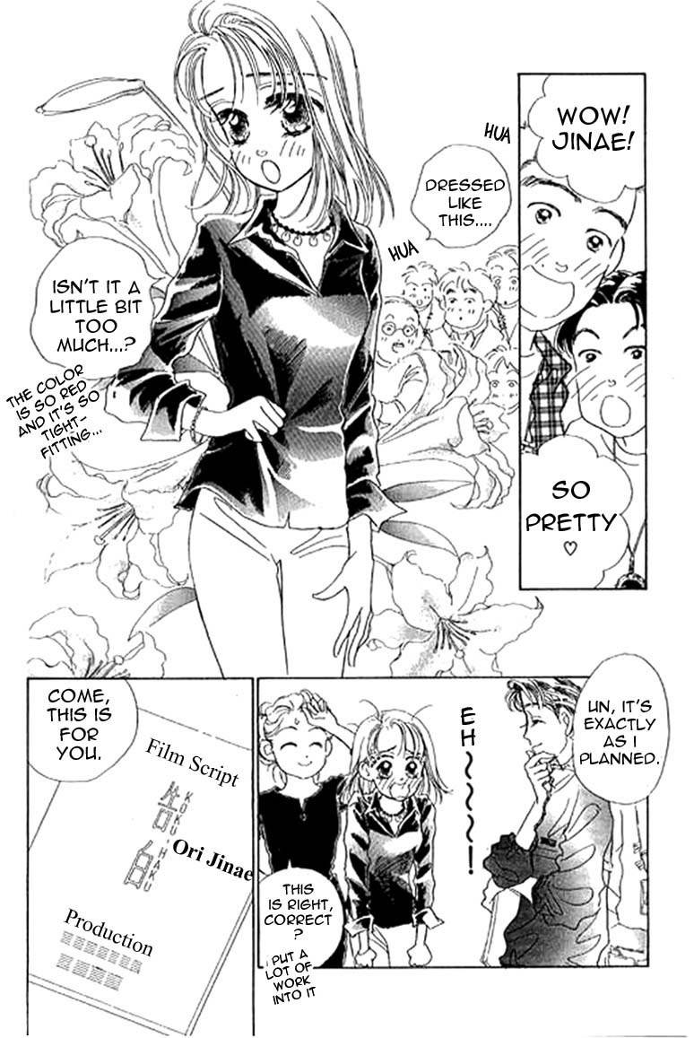 Ningyohime 2001 - Aqua Chapter 9.1 page 17 - Chapter 9.1