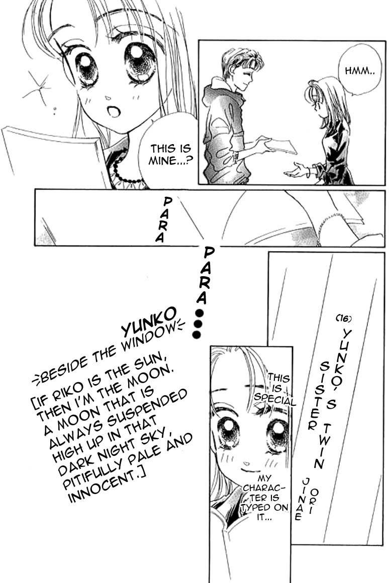 Ningyohime 2001 - Aqua Chapter 9.1 page 18 - Chapter 9.1