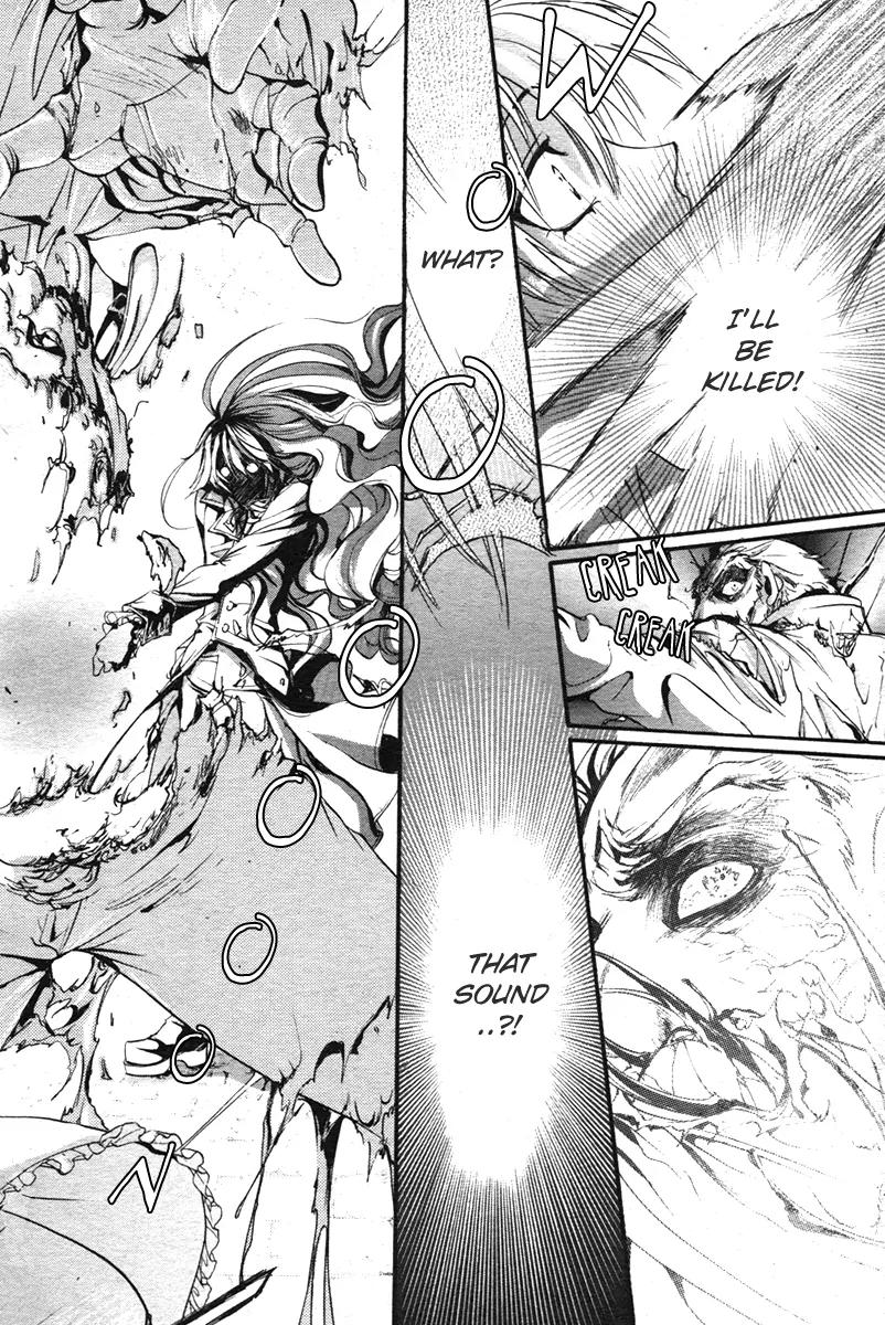 Ningyou Kyuutei Gakudan Chapter 1 page 12 - Chapter 1