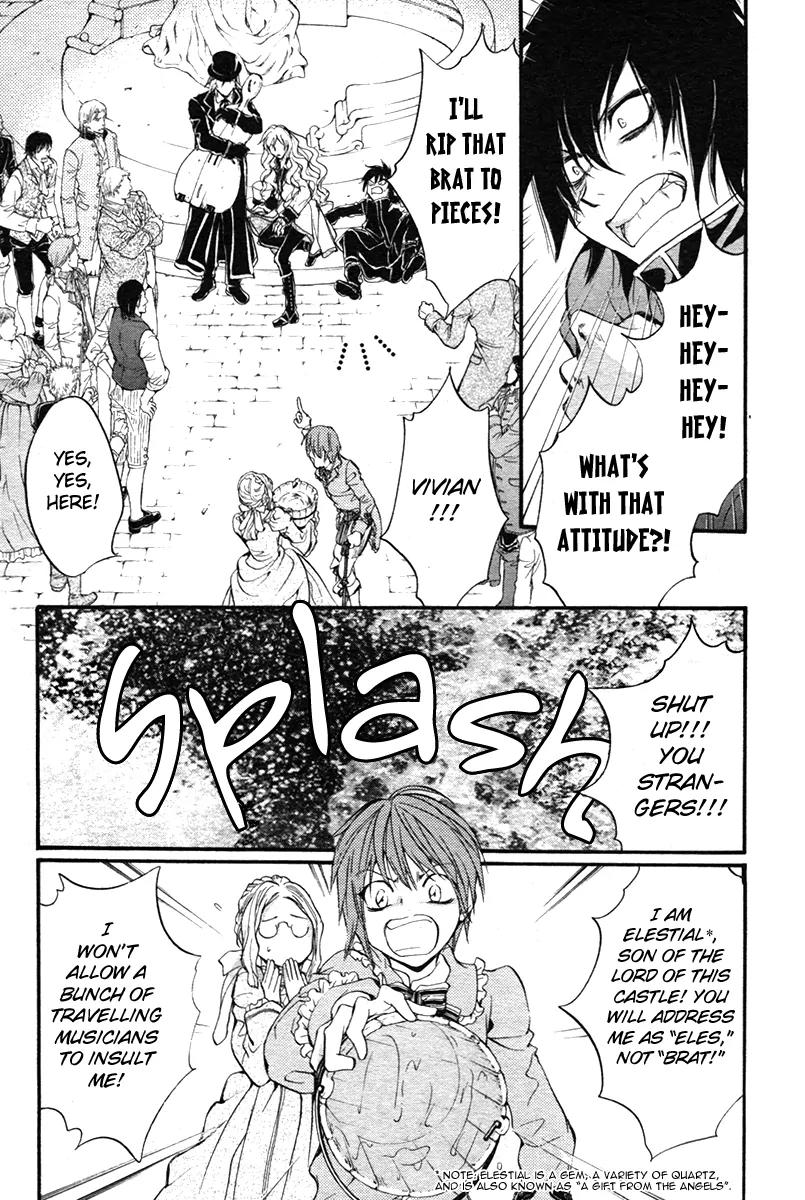 Ningyou Kyuutei Gakudan Chapter 1 page 16 - Chapter 1