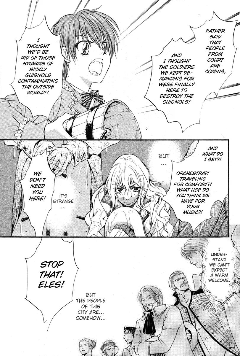 Ningyou Kyuutei Gakudan Chapter 1 page 17 - Chapter 1